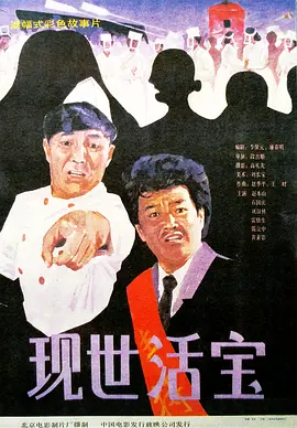 大学生高清女人三级