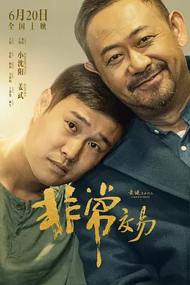 丁香电影小说免费视频观看