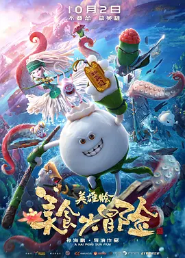 精品欧美一区二区三区四区