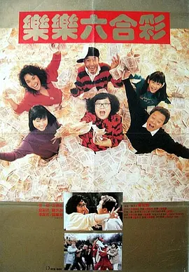 武则天艳史淫片a级81
