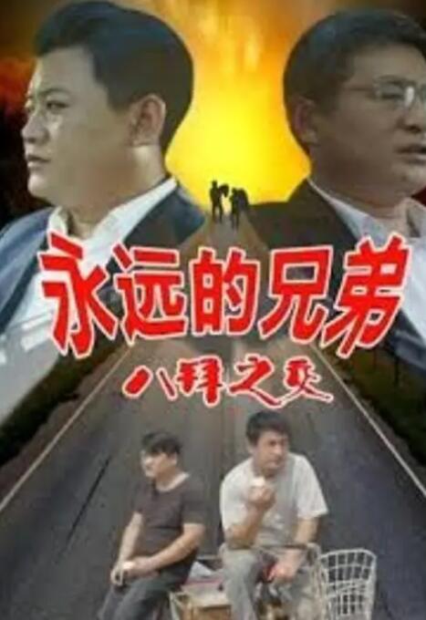 午夜日本永久乱码免费播放片