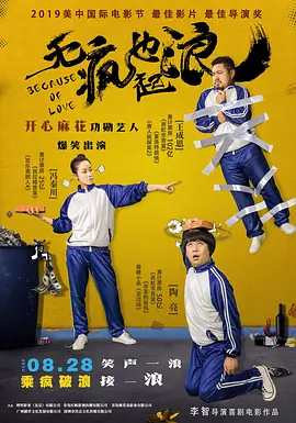 媳妇家