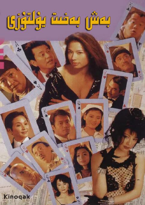 亚瑟yase国产精品