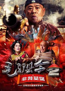 动漫男女交性动漫网站