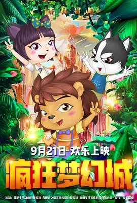 怡红院精品视频