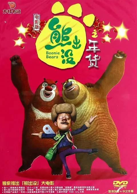 痴汉列车在线
