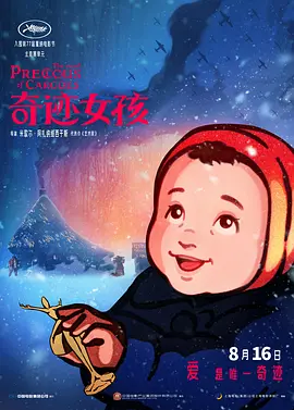最新福利小视频在线播放