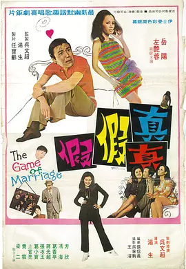 小姨子和嫂子们