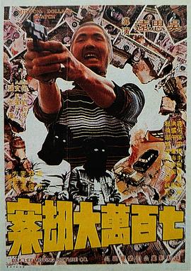 张津瑜哪里人