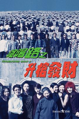 好姐姐们