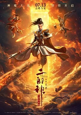 午夜国产精品久久久久