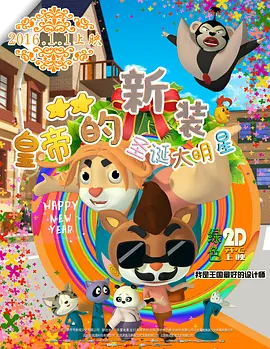 大槻响粗暴爱恋