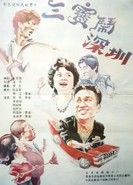 国产一区二区网站