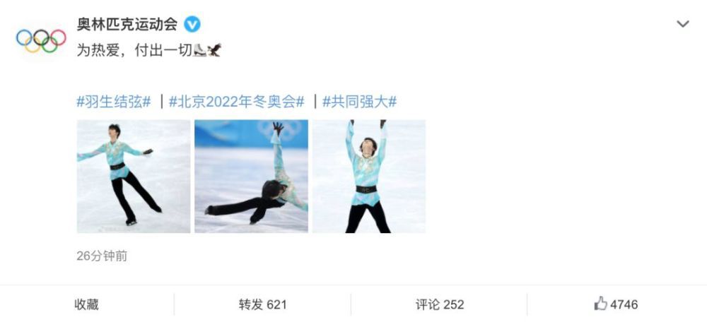 华人色