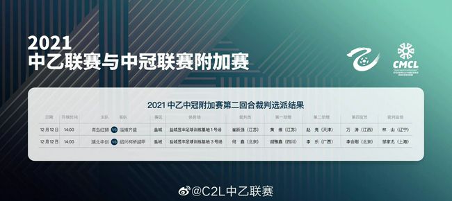 第二任母亲