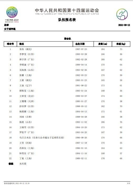 国产91在线chines看