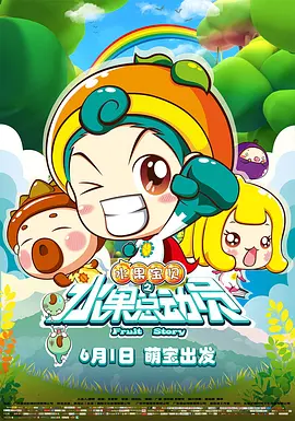 姐姐的最后