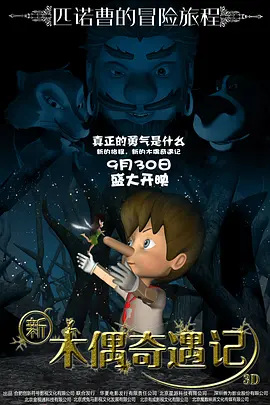 欧美顶级毛片在线播放小说