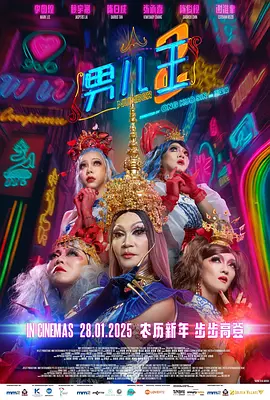 双性大奶的风月艳事
