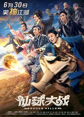 看到不该看的事