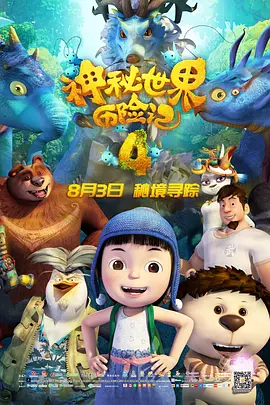 福利视频资源