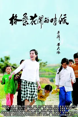 富裕的有夫之徒