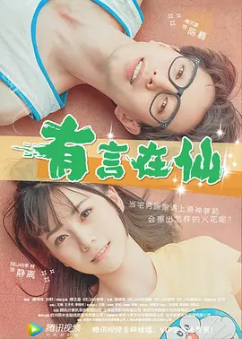 婷婷热