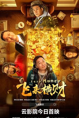 婷婷国产