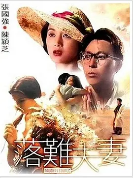 沃野布吉岛电影下载