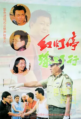 伊人干综合