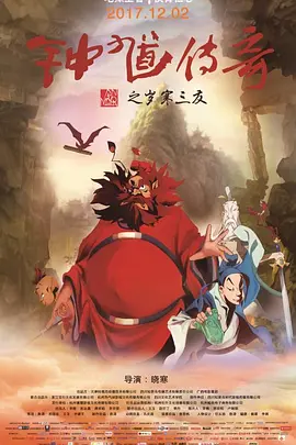 国产国产精品人在线观看