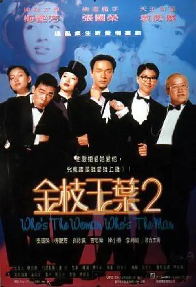中文字幕一区二区三区乱码aⅴ