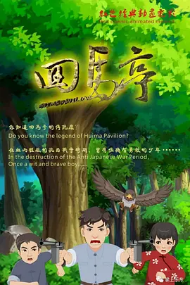 国产精品中文字幕在线观看