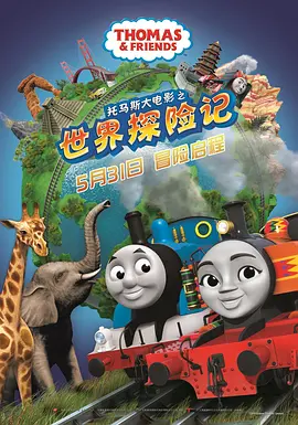 小侠龙卷风