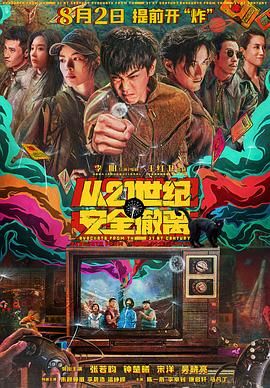 香蕉视频精品