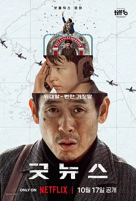 亚洲欧美日韩天堂在线观看