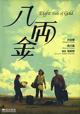 国产精品特黄一级国产大片