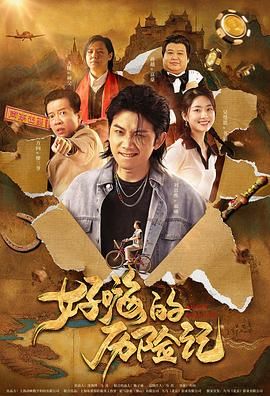 国产午夜精品福利视频