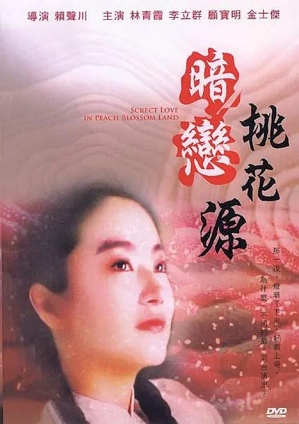 欧美日韩综合视频