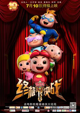 欧美日韩精品一二三区