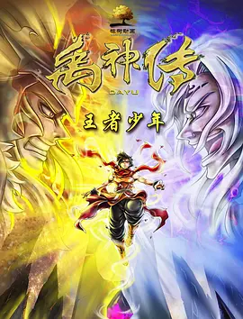 丁香九月婷婷
