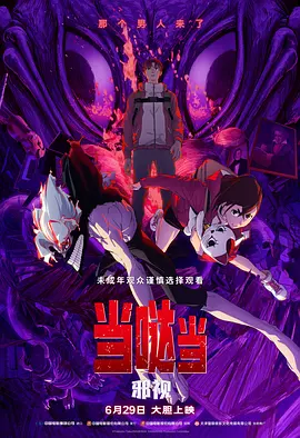 久久伊人五月天