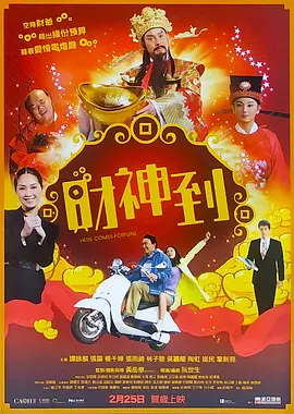 亚洲天堂免费视频
