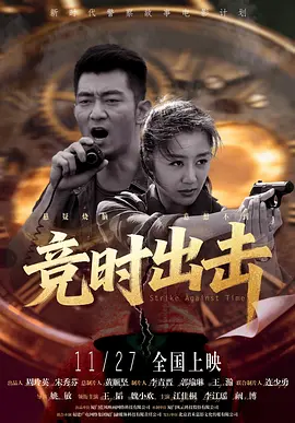 国产欧美精品一区二区三区四区