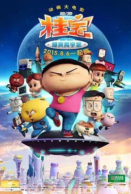 韩国动漫在线免费观看入口
