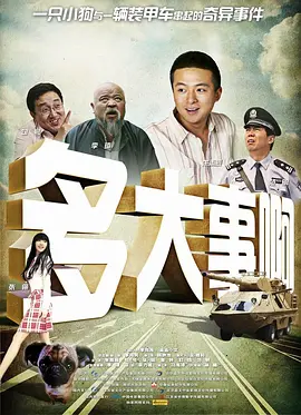 微星控制灯光软件