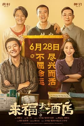 贪心的寡妇女