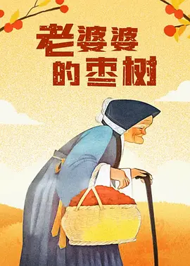 色字当头