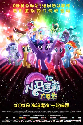朋友调教3-2020