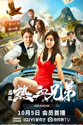 诺雷邦辣妹2